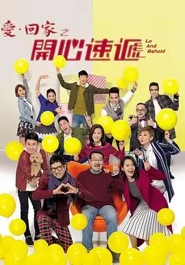 庆余年第二季剧集卡片配图